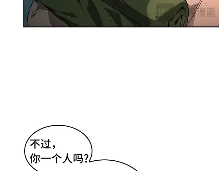 《全知读者视角》090 特异点（4）图124
