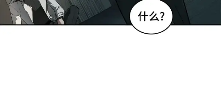 《全知读者视角》090 特异点（4）图127