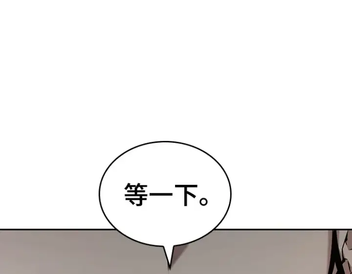 《全知读者视角》090 特异点（4）图130