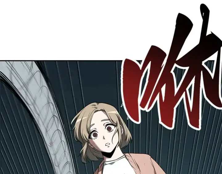 《全知读者视角》090 特异点（4）图132