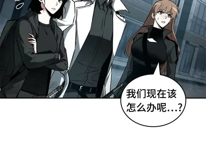 《全知读者视角》090 特异点（4）图18