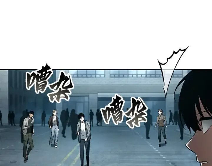 《全知读者视角》090 特异点（4）图19