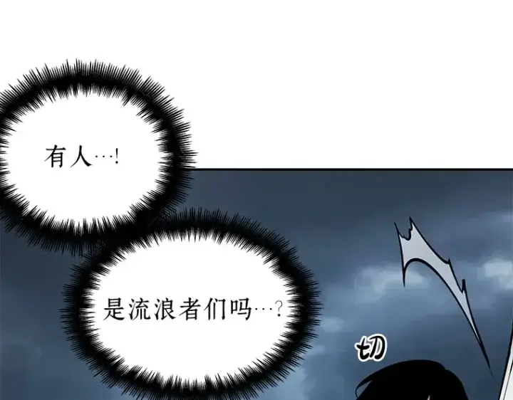 《全知读者视角》090 特异点（4）图22