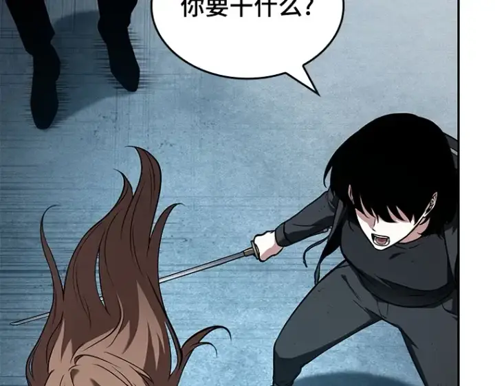 《全知读者视角》090 特异点（4）图27