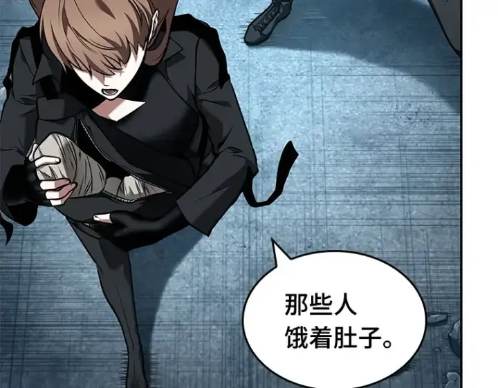 《全知读者视角》090 特异点（4）图28