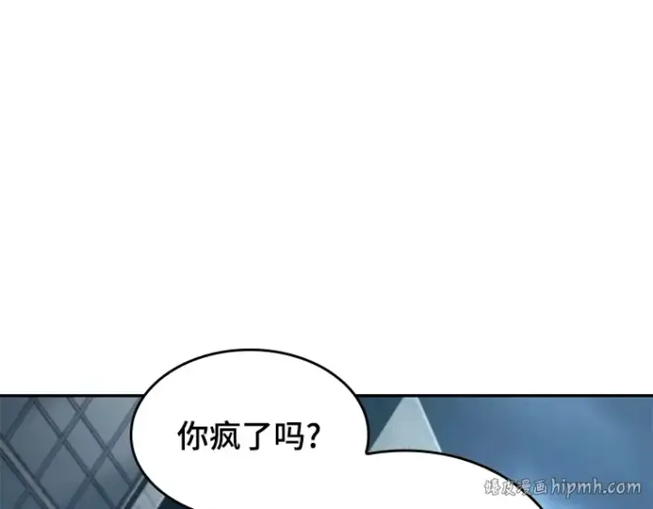 《全知读者视角》090 特异点（4）图32