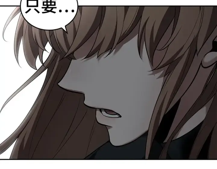 《全知读者视角》090 特异点（4）图35