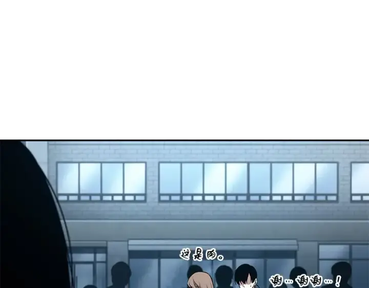 《全知读者视角》090 特异点（4）图42