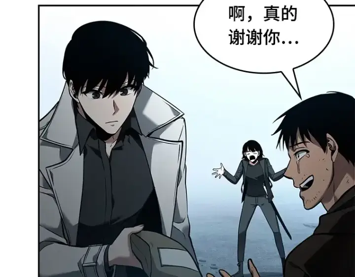 《全知读者视角》090 特异点（4）图47