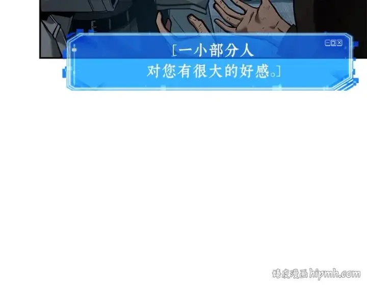 《全知读者视角》090 特异点（4）图48