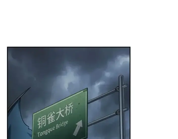 《全知读者视角》090 特异点（4）图6
