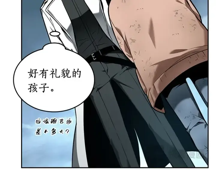 《全知读者视角》090 特异点（4）图61