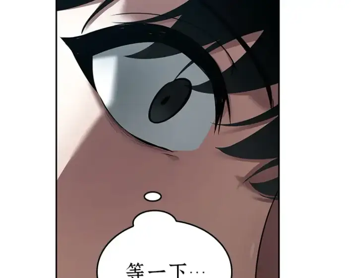 《全知读者视角》090 特异点（4）图75