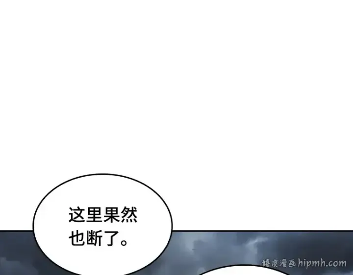 《全知读者视角》090 特异点（4）图8