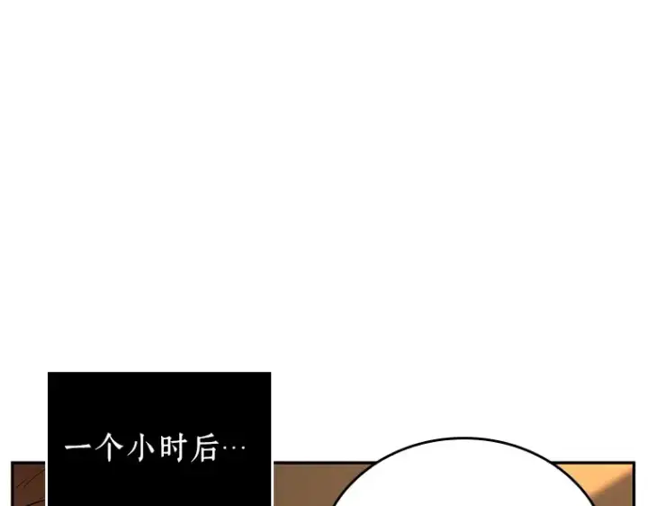 《全知读者视角》090 特异点（4）图97
