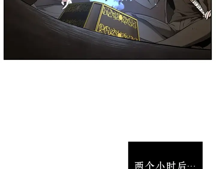 《全知读者视角》090 特异点（4）图99