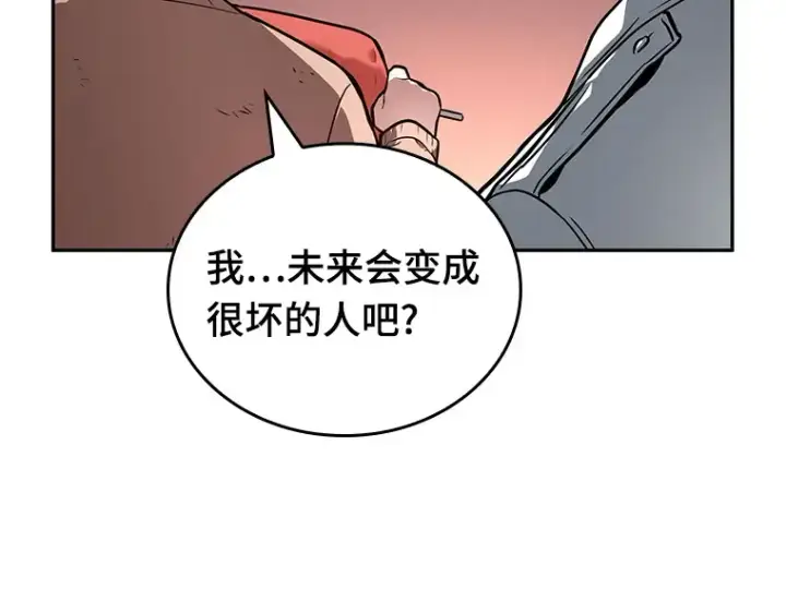 《全知读者视角》091 特异点（5）图138