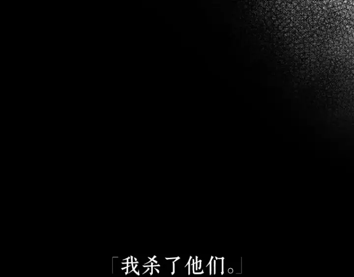 《全知读者视角》091 特异点（5）图149