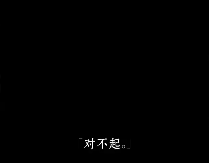 《全知读者视角》091 特异点（5）图155