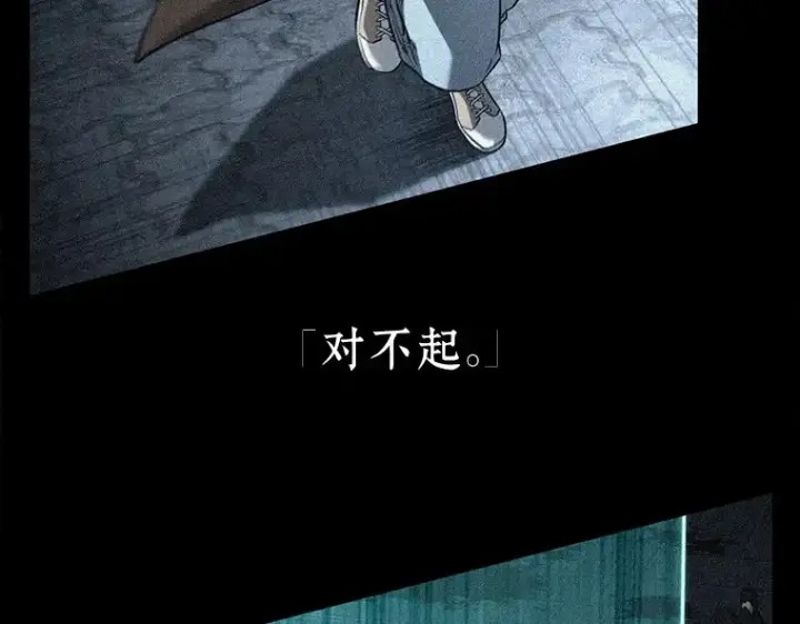 《全知读者视角》091 特异点（5）图158