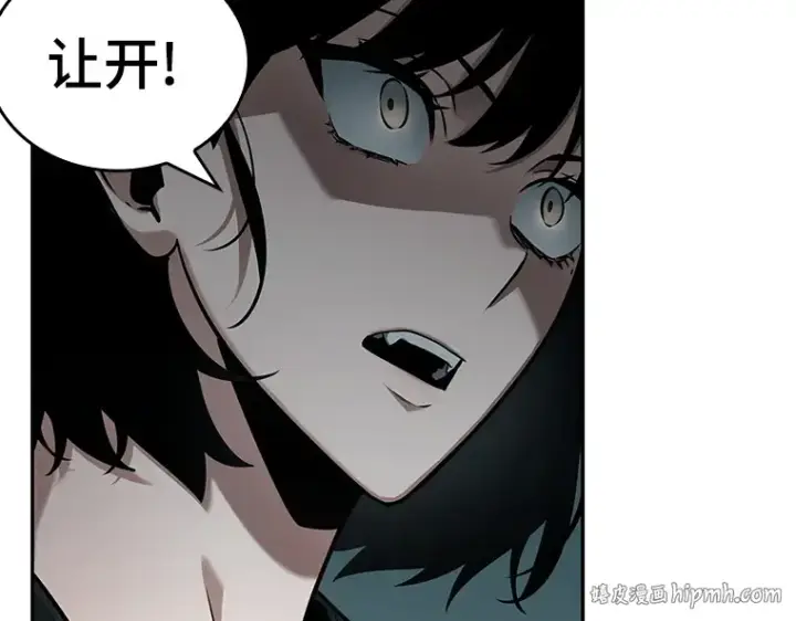 《全知读者视角》091 特异点（5）图16