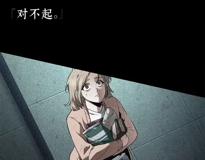 《全知读者视角》091 特异点（5）图161