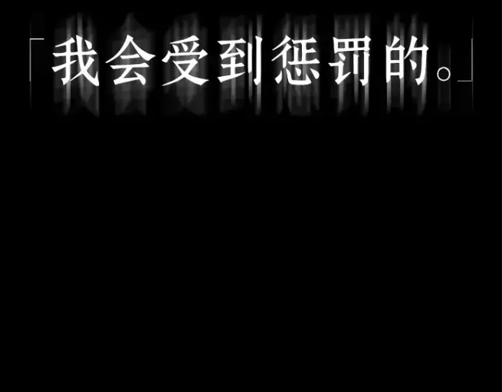 《全知读者视角》091 特异点（5）图167