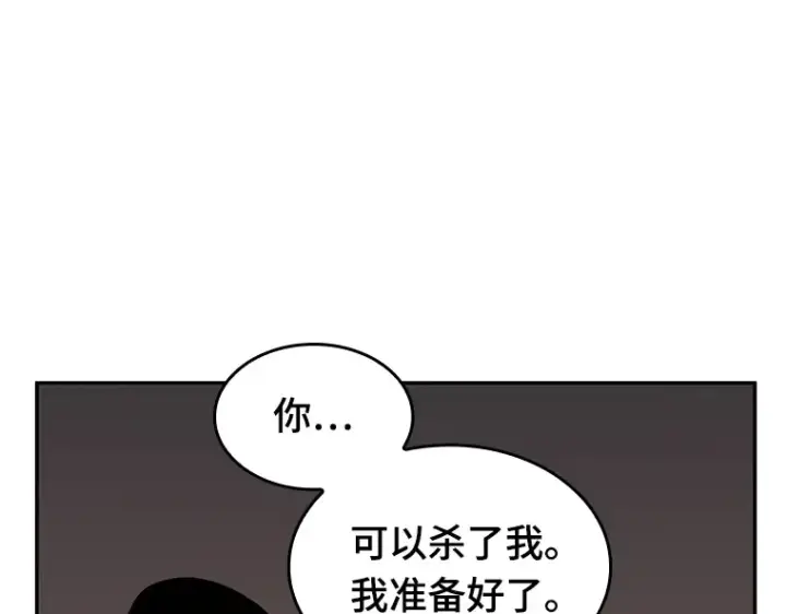 《全知读者视角》091 特异点（5）图180