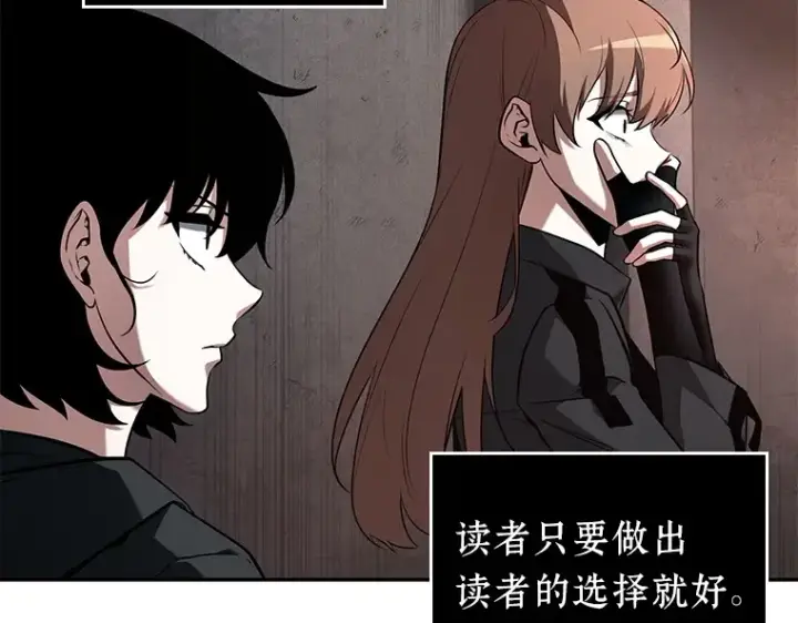 《全知读者视角》091 特异点（5）图185