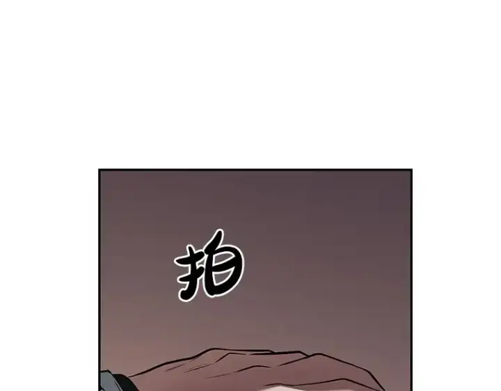 《全知读者视角》091 特异点（5）图187
