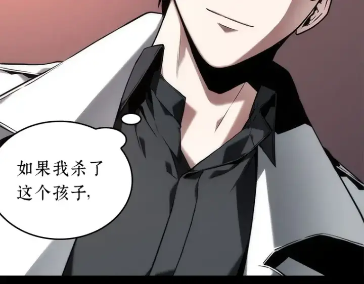 《全知读者视角》091 特异点（5）图196
