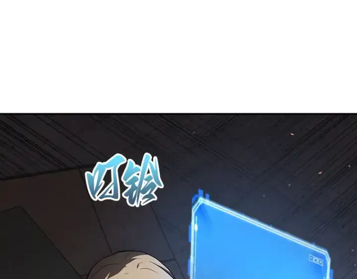 《全知读者视角》091 特异点（5）图217