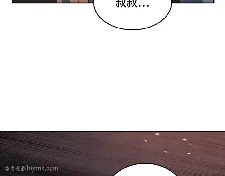 《全知读者视角》091 特异点（5）图232