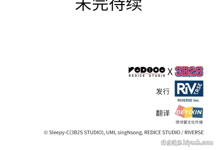 《全知读者视角》091 特异点（5）图246