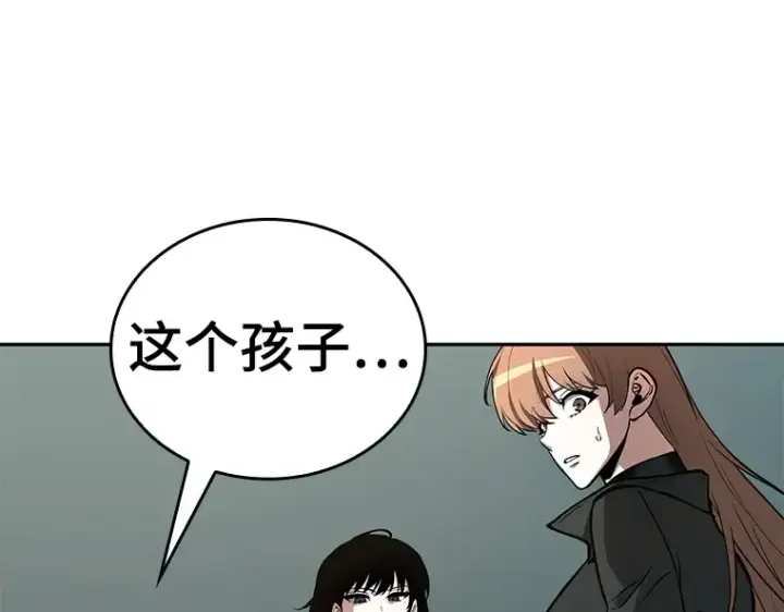 《全知读者视角》091 特异点（5）图30