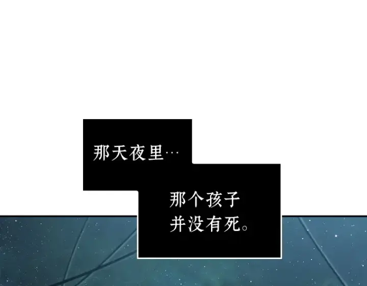《全知读者视角》091 特异点（5）图42
