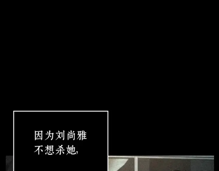 《全知读者视角》091 特异点（5）图44