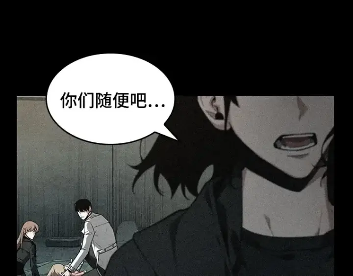 《全知读者视角》091 特异点（5）图51