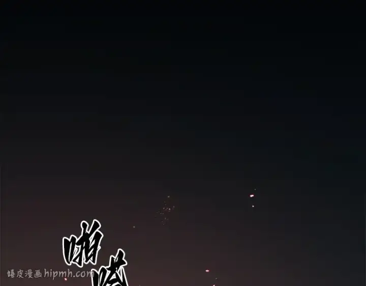《全知读者视角》091 特异点（5）图56