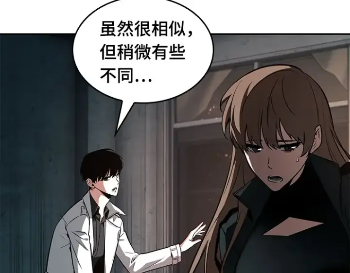 《全知读者视角》091 特异点（5）图63