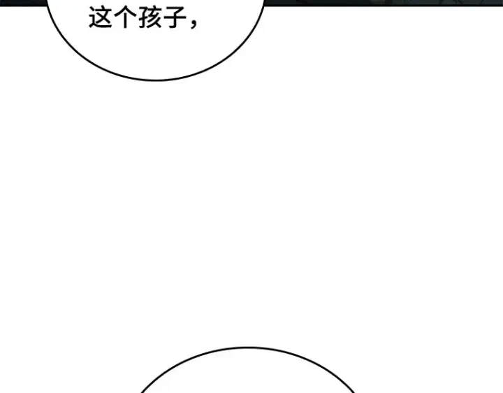 《全知读者视角》091 特异点（5）图75