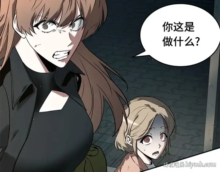 《全知读者视角》091 特异点（5）图8