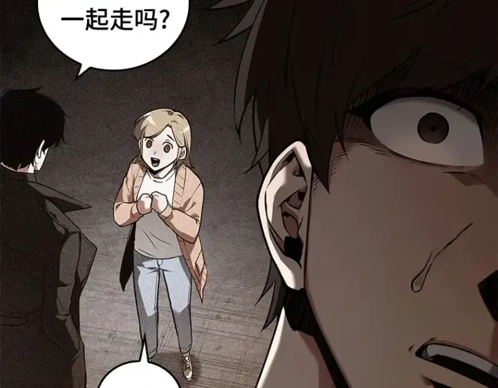 《全知读者视角》092 特异点（6）图114