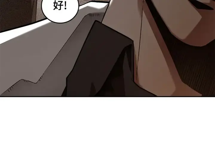 《全知读者视角》092 特异点（6）图115