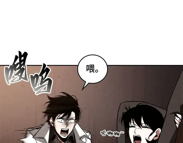 《全知读者视角》092 特异点（6）图116