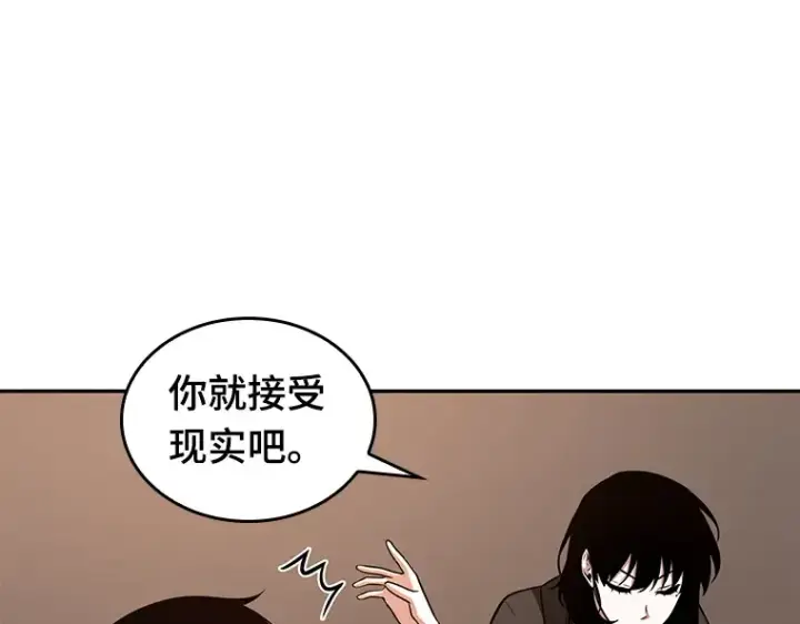 《全知读者视角》092 特异点（6）图130