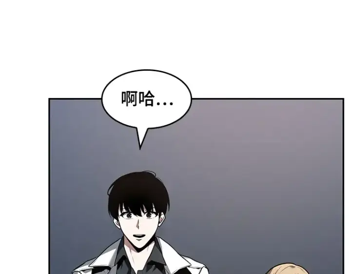 《全知读者视角》092 特异点（6）图151