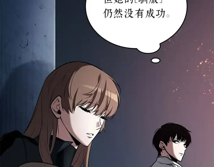 《全知读者视角》092 特异点（6）图161