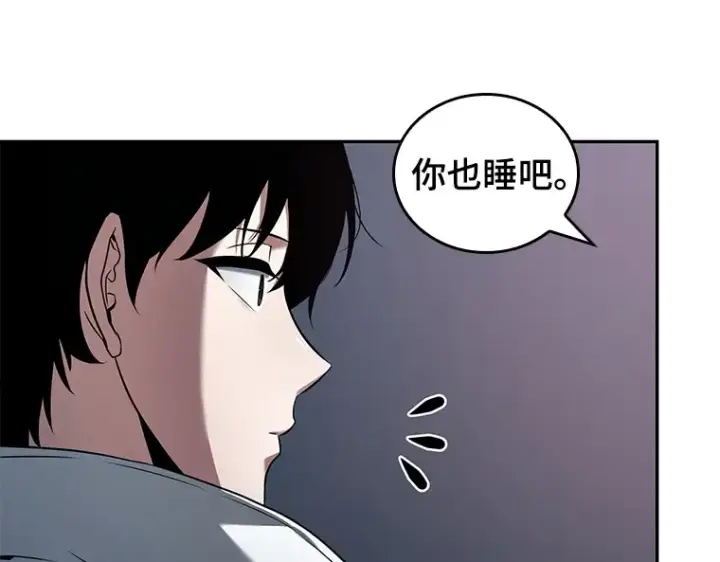 《全知读者视角》092 特异点（6）图164