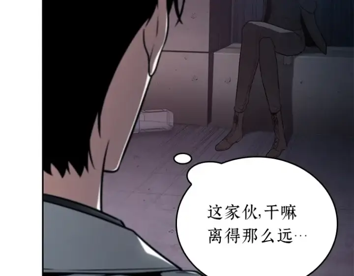 《全知读者视角》092 特异点（6）图167